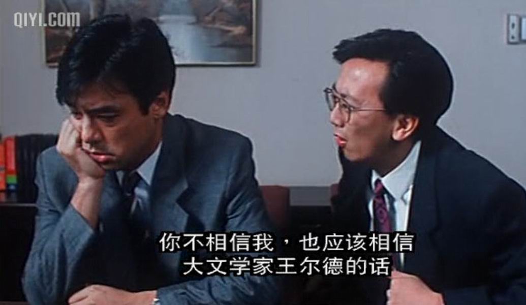  p>《再见王老五》由宝禾电影制作有限公司出品制作,尔冬升执导