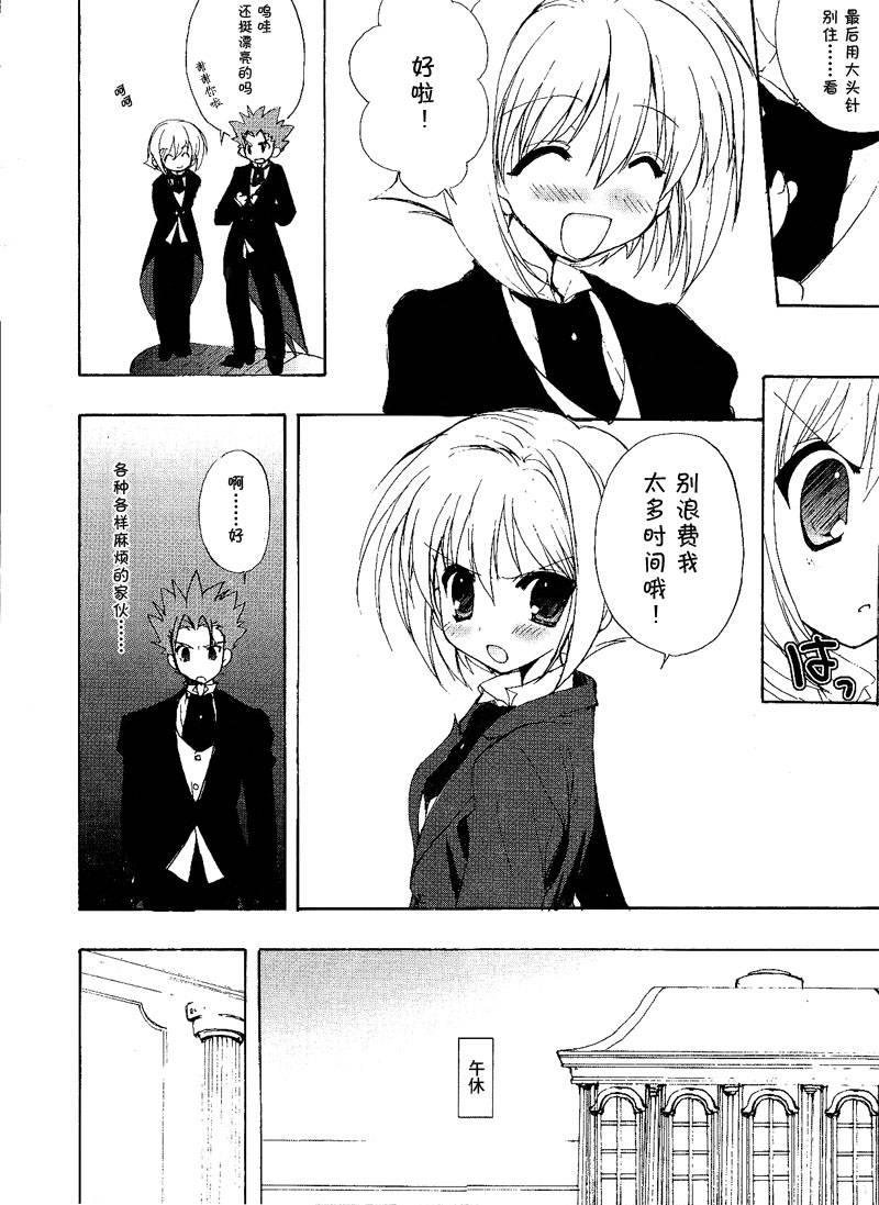  ӹܼ_ܼܼҺ˭һ_ܼ Ӿ