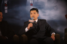 田雨出席《乱世豪情》发布会