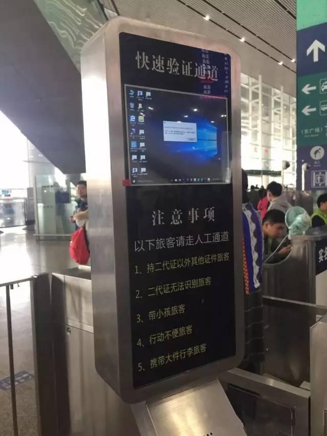  p>广州南站(guangzhounan railway station),位于中国 a target="