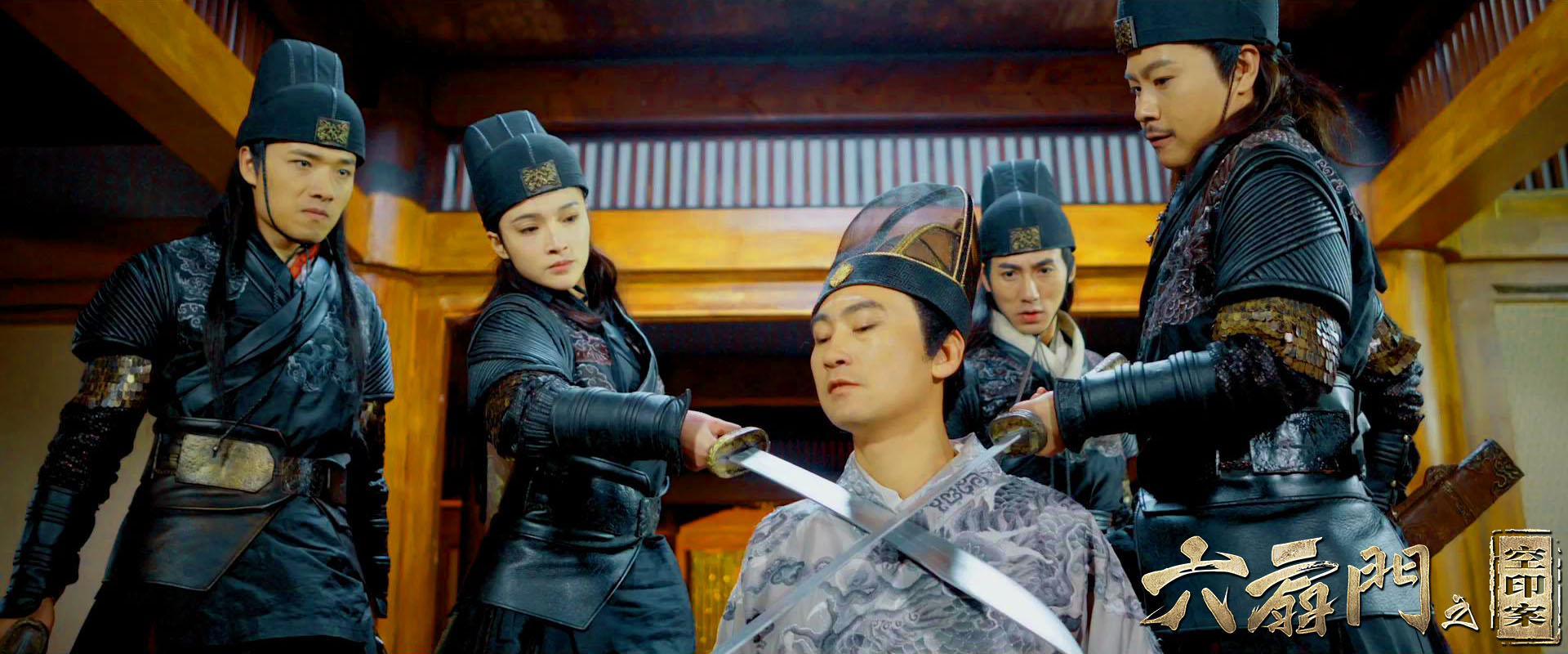 六扇门之空印案