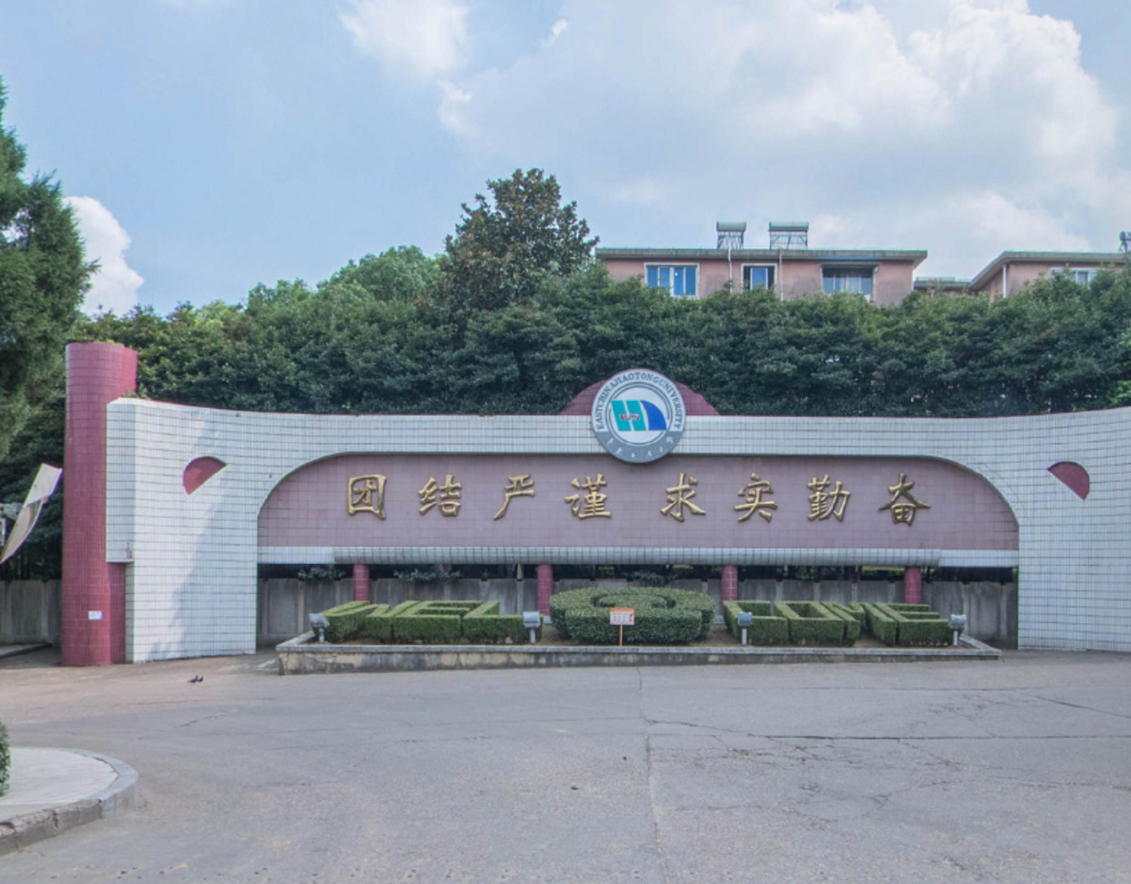 华东交通大学