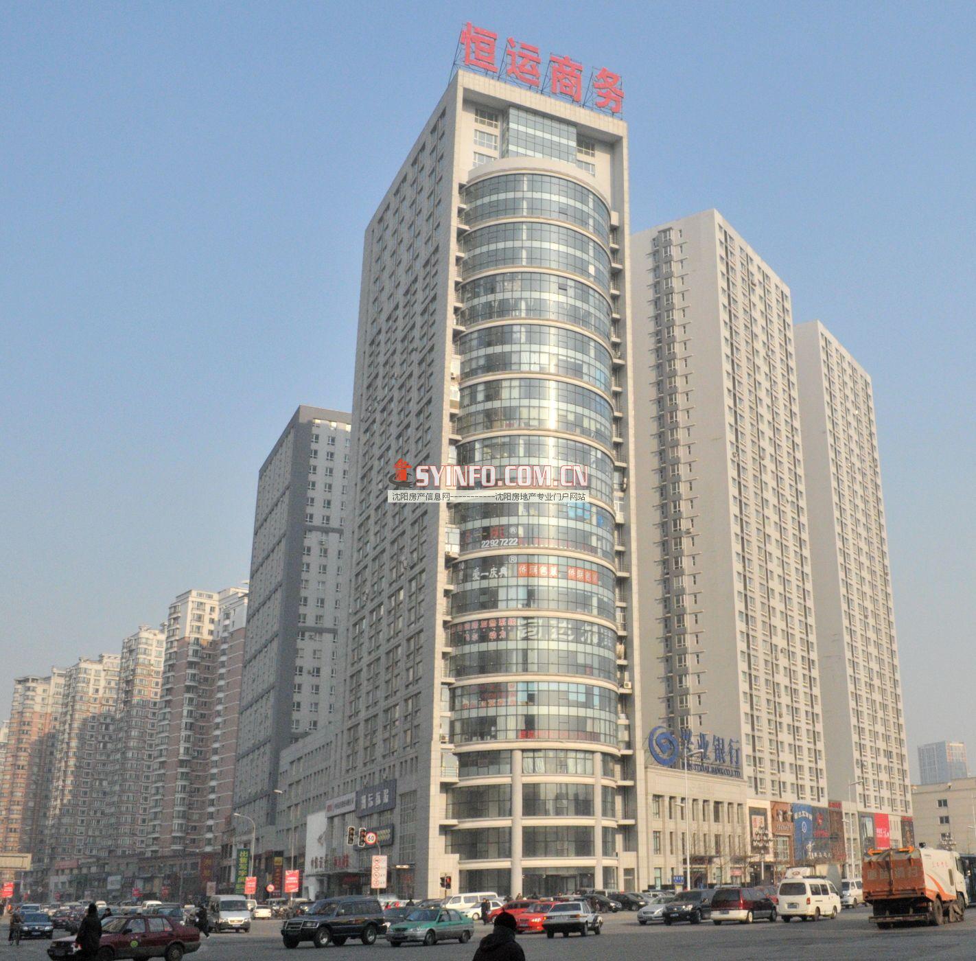  p>恒运商务大厦,位于市府大路与奉天街交汇处,繁华的沈河商业区,北邻