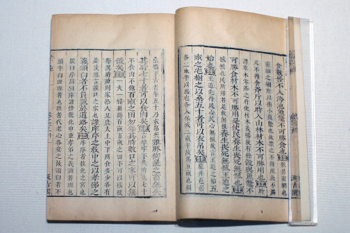十三经注疏（十三部儒家经典注疏汇编）_百度百科