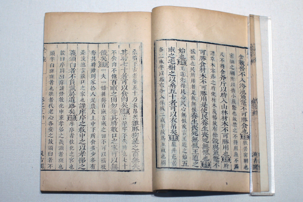 十三经注疏（十三部儒家经典注疏汇编）_百度百科