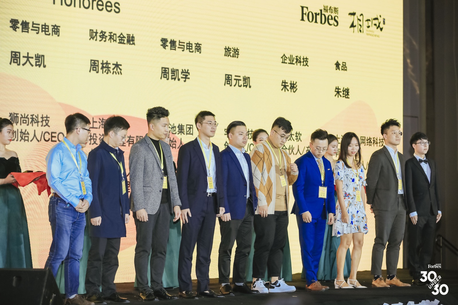 周凯学