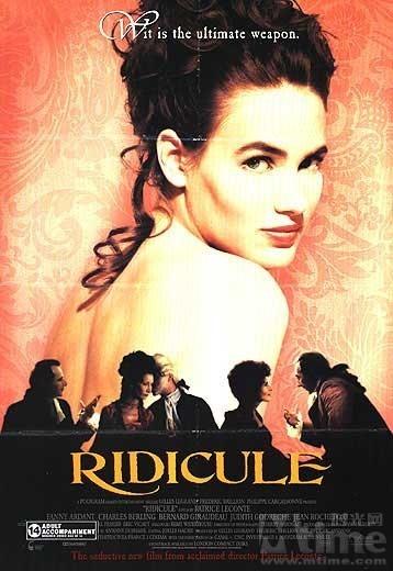荒谬无稽ridicule(1996)