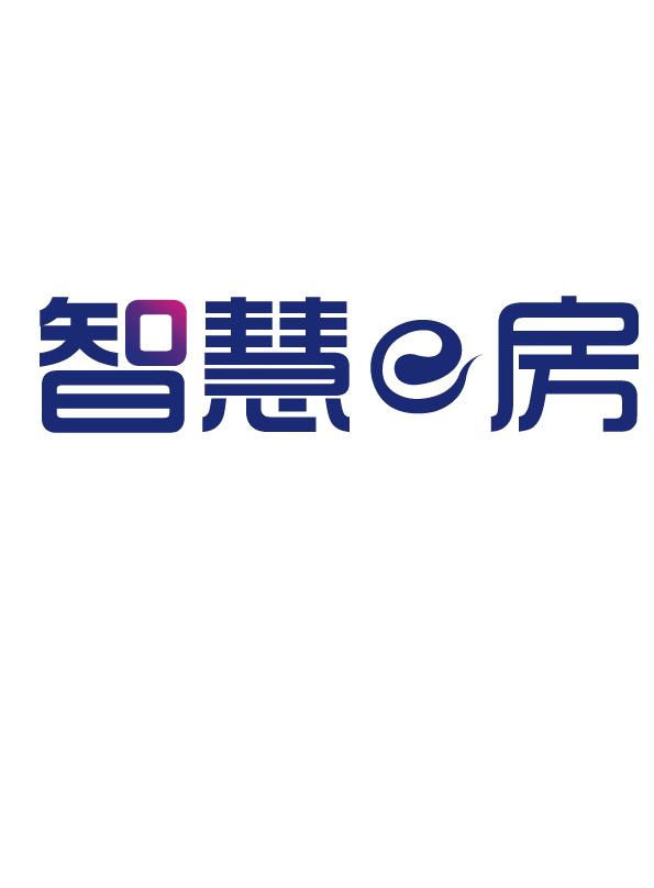 p>智慧e房"云集酒店 a target="_blank" href="/item/多媒体系统