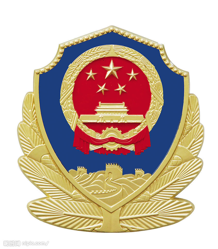  p>打四非,查四违是2014年8月公安部在全国范围内开展的行动,重点查处