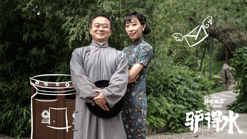  p data-id="gncnwc7pif">《驴得水》是由周申,刘露编剧导演, a