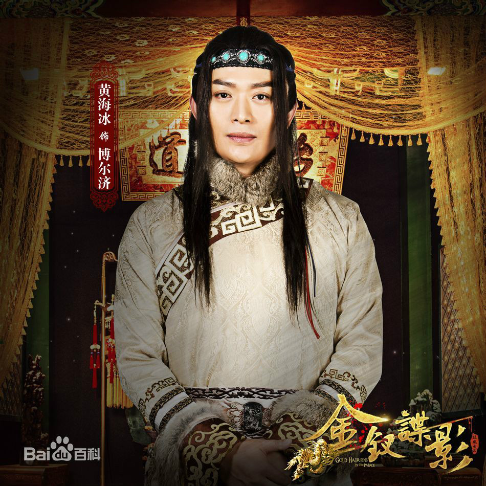  p>《金钗谍影》是拉风传媒股份有限公司出品的古装剧,由 a data