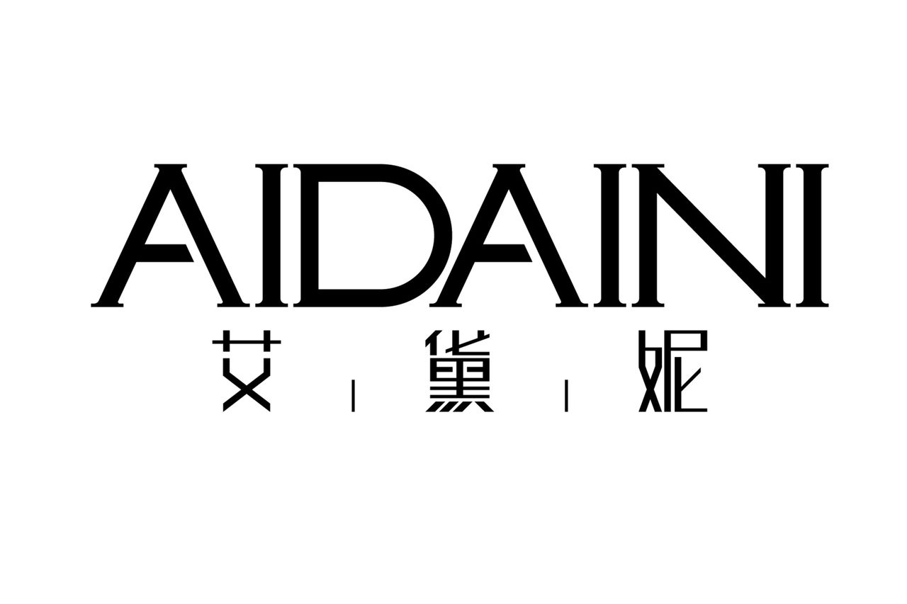  p>艾黛妮(aidaini)内衣以典雅系欧式内衣与东方女性的时尚感完美结合