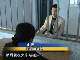  p>李宣传,原名李伟,男,亳州市人民检察院指控,自2002年以来,李伟等人