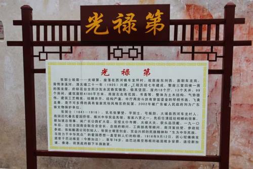  p>大埔县,隶属广东省 a target="_blank" href="/item/梅州市