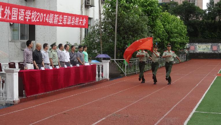  p>广安友谊育才外国语学校是 a target="_blank" href="/item/广安市