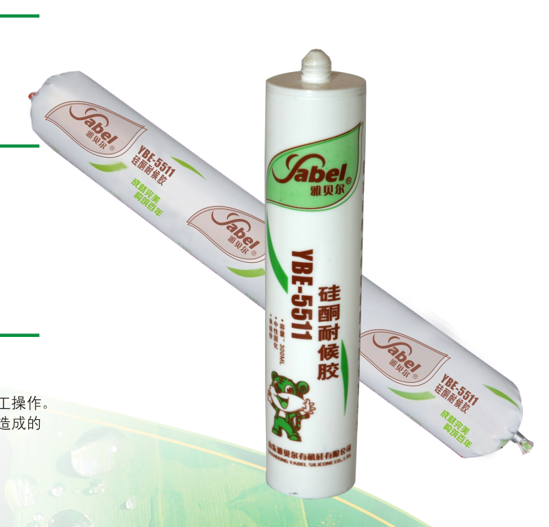酸性玻璃胶