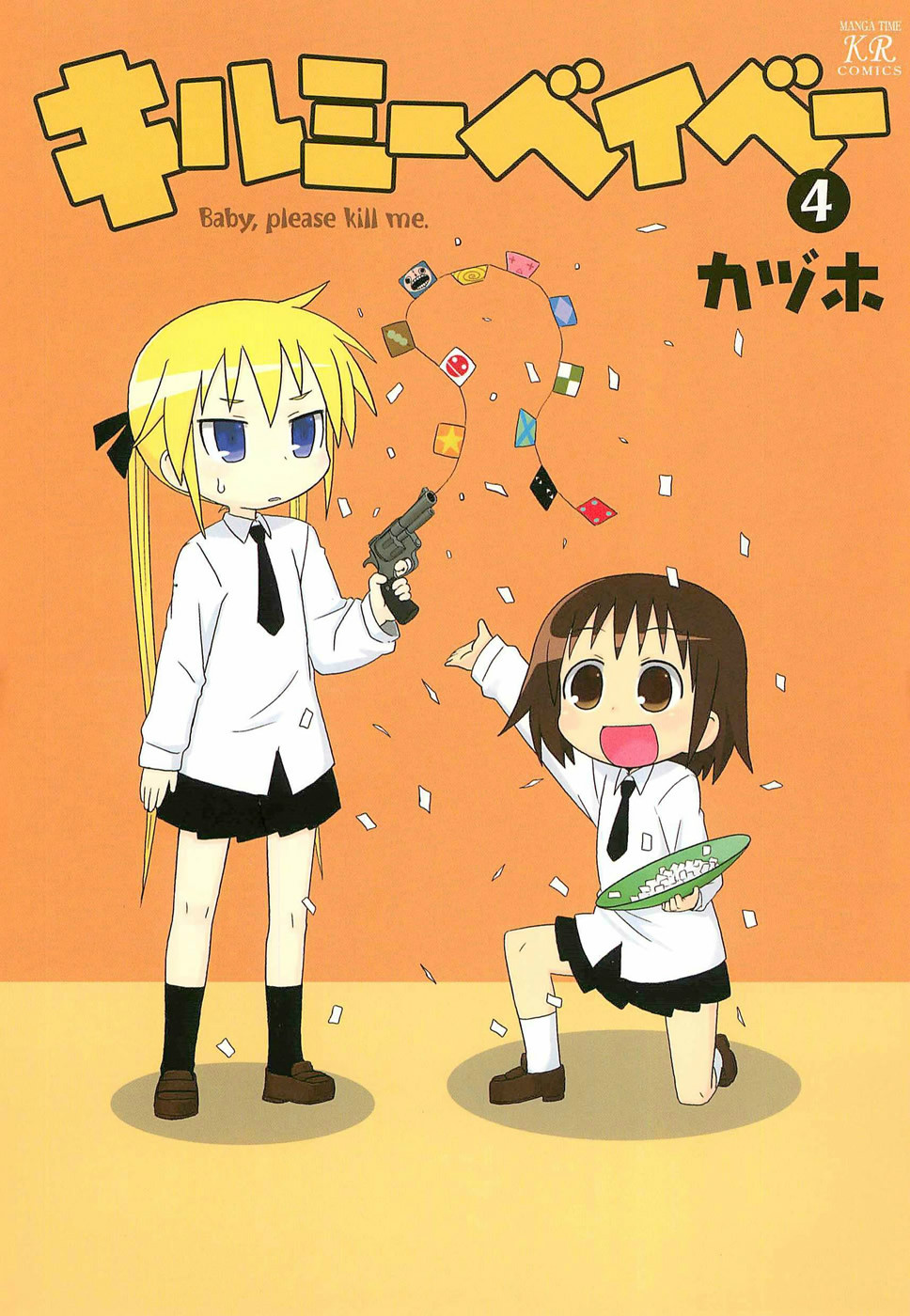  p>《爱杀宝贝》是日本漫画家カヅホ所创作的日本漫画作品,作品英语副