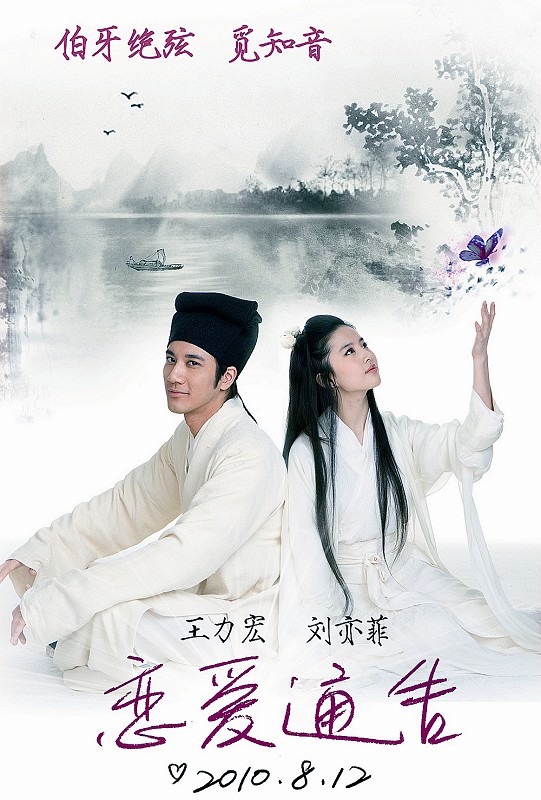 王力宏(leehom)
