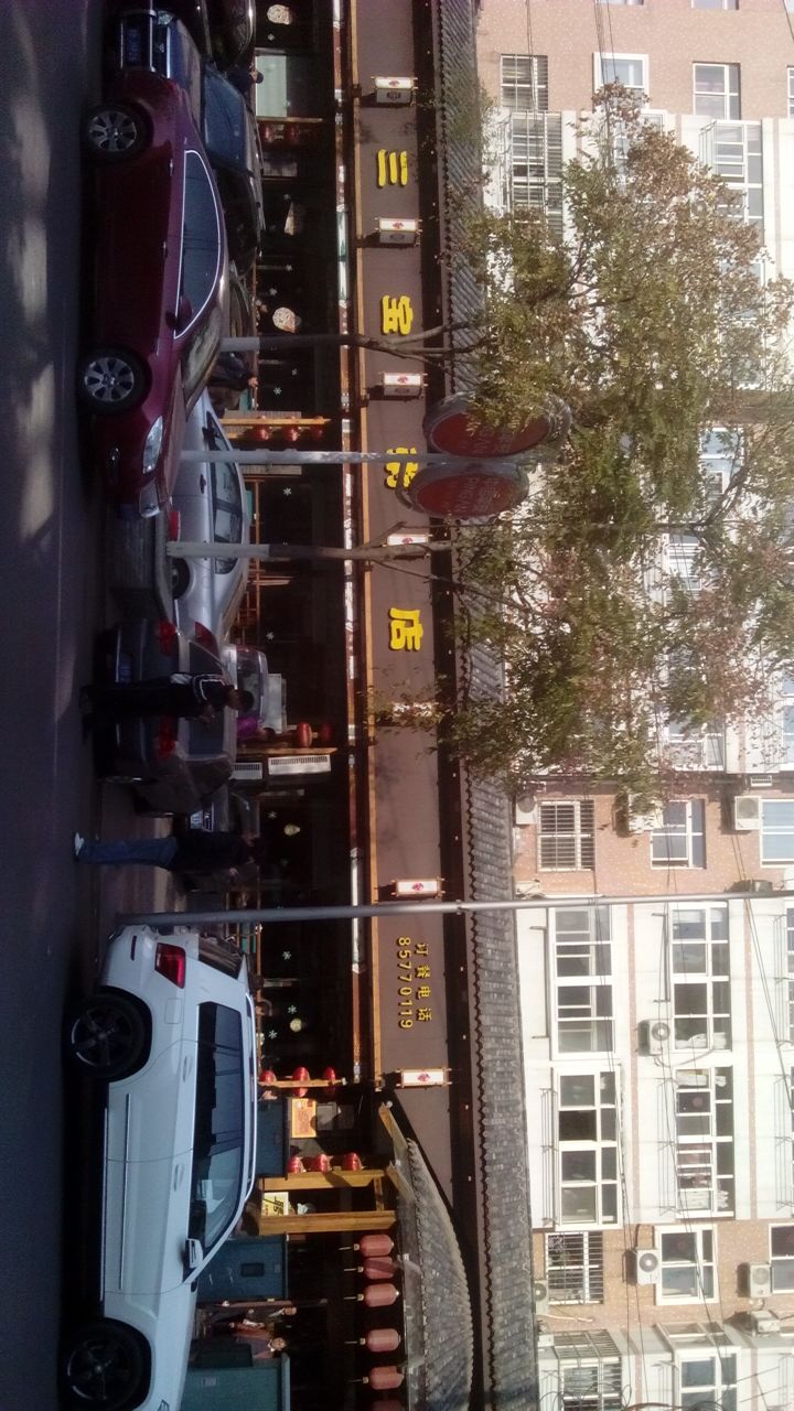 三宝粥店(闽江路店)