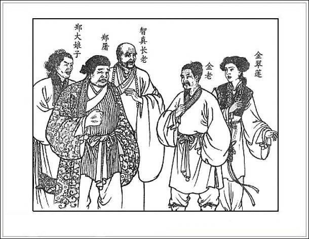 data-lemmaid="348">水浒传 /a>》中的人物,书中通称为"金老"