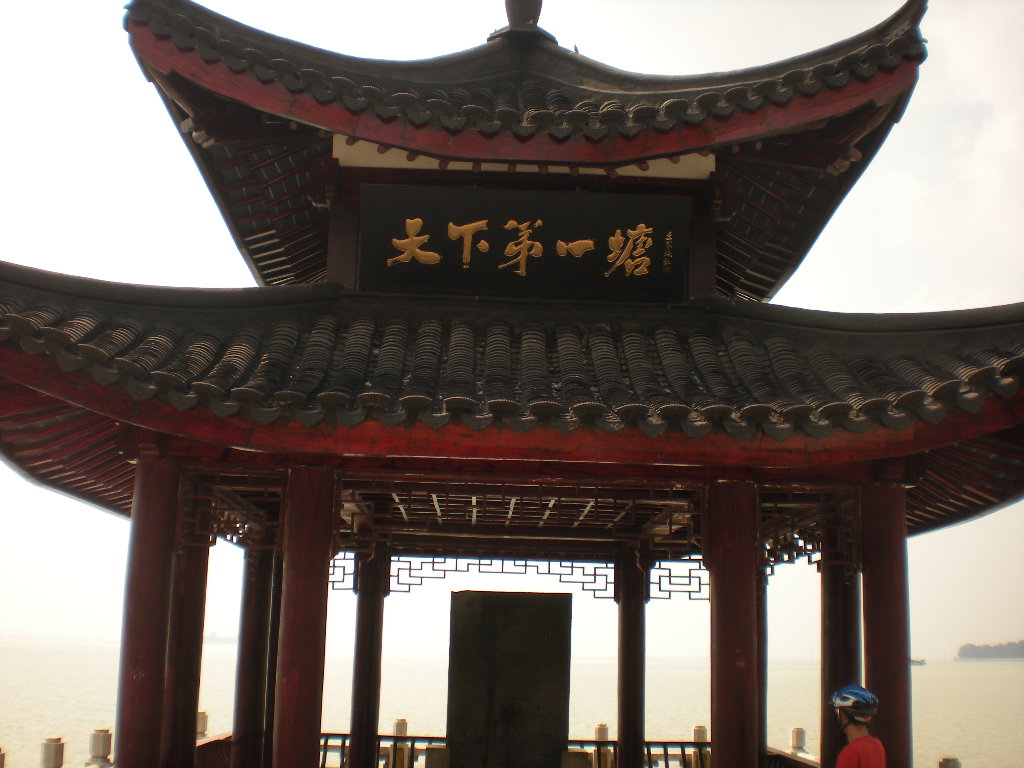 丰塘位于安徽省淮南市 a target="_blank" href="/item/寿县/192372"