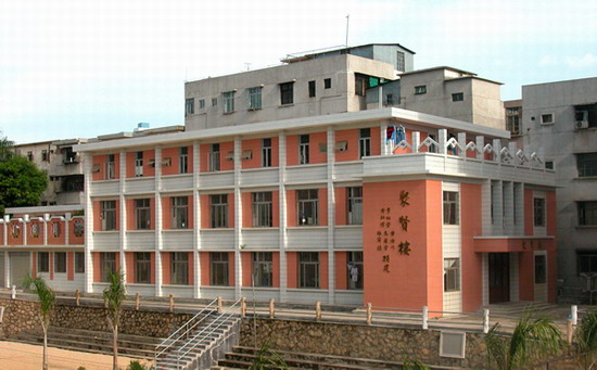  p>台山市第一中学,简称台山一中,俗称台中,创建于1909年,是一所由