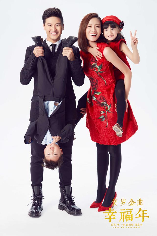  p>田宸羽(seven),又名小亮仔,森碗,2011年11月