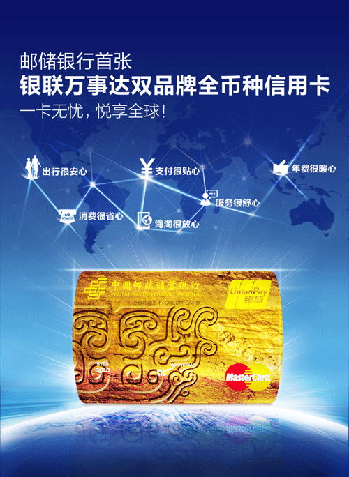 中国银联无卡快捷支付业务专户_快捷银联专户支付卡业务无效_中国银联无卡快捷支付业务专户