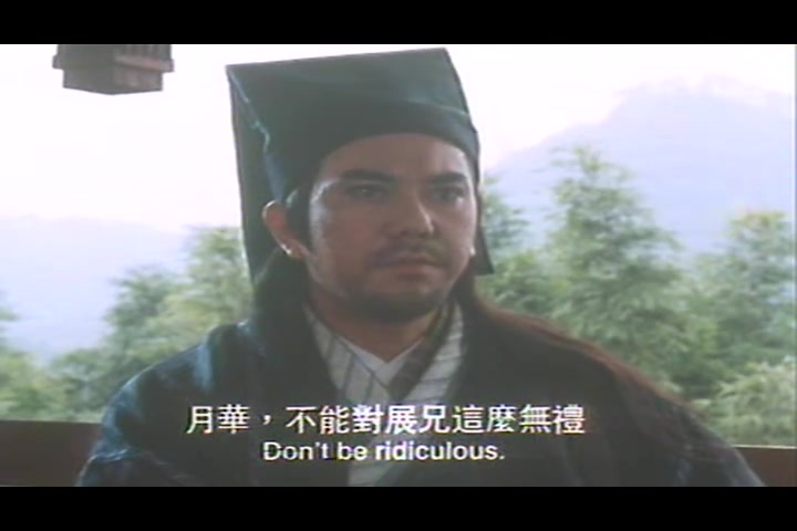 《五鼠闹东京》是 a target="_blank" href="/item/福建电影制片厂