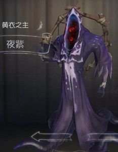 哈斯塔