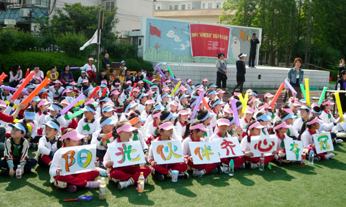 上海市宝山区大场镇小学