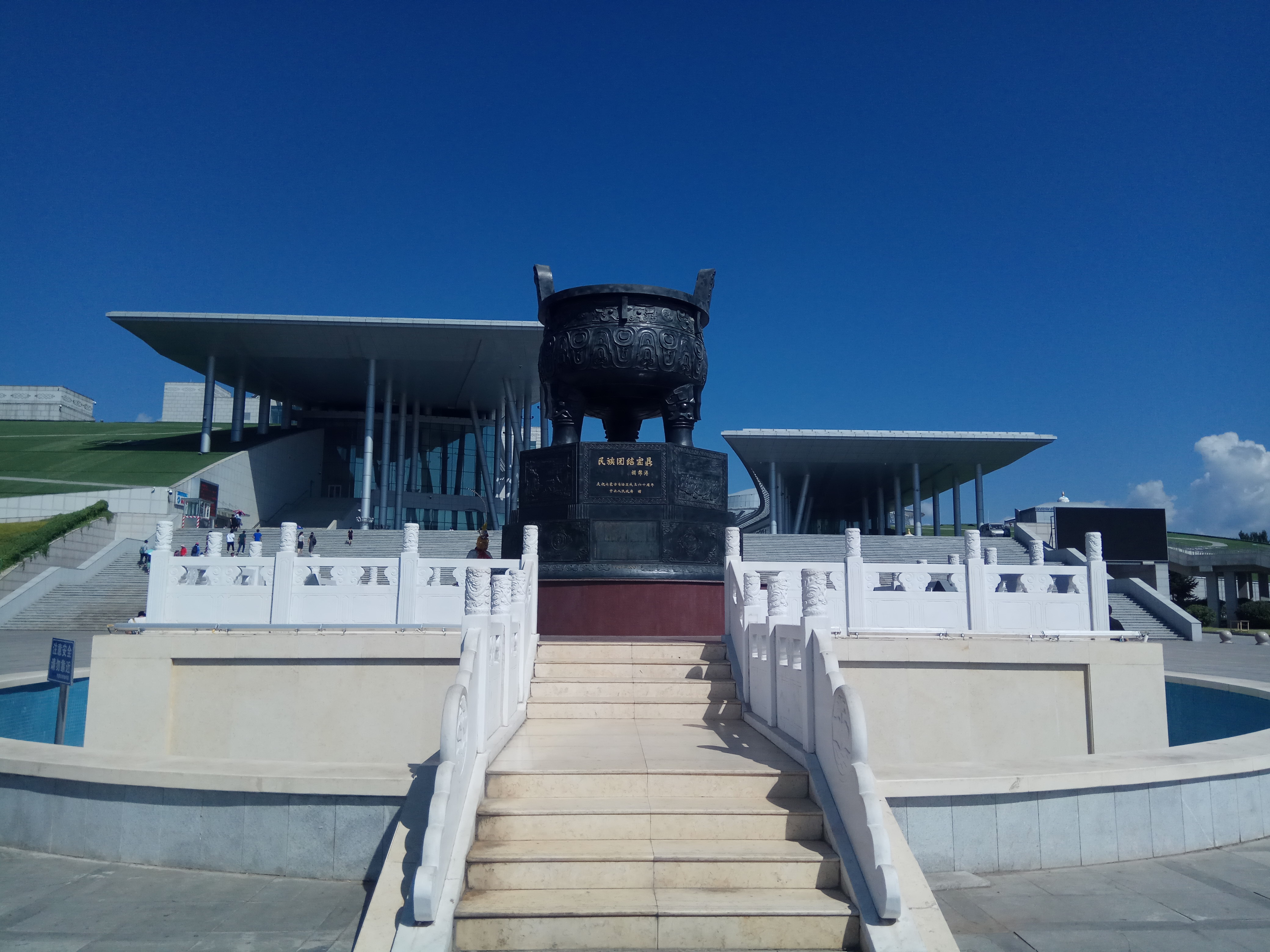  p>内蒙古博物院位于内蒙古呼和浩特市新城区新华东街,原内蒙古博物馆