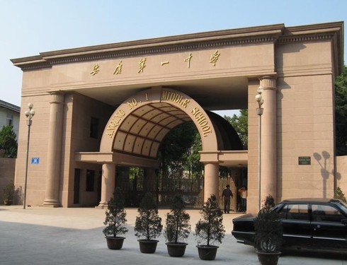item/安庆市">安庆市 /a>第一中学由近代思想家严复倡办,是省示范高中