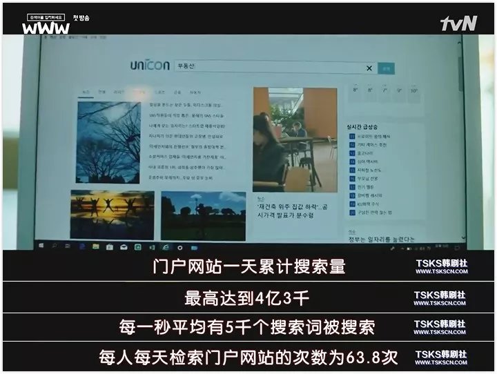热搜的黑幕，不该只有少数人知道_百科TA说