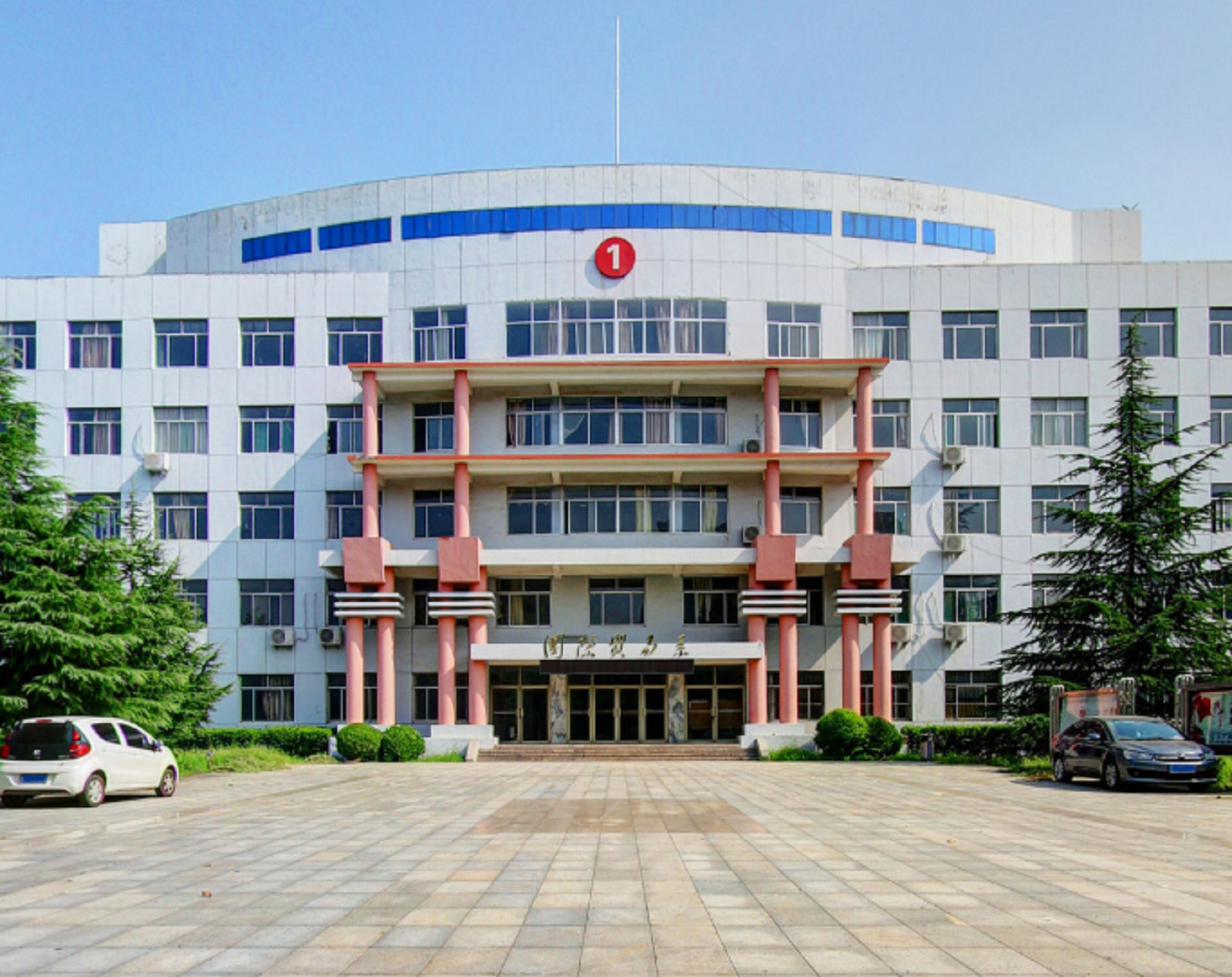 山东职业服装学院