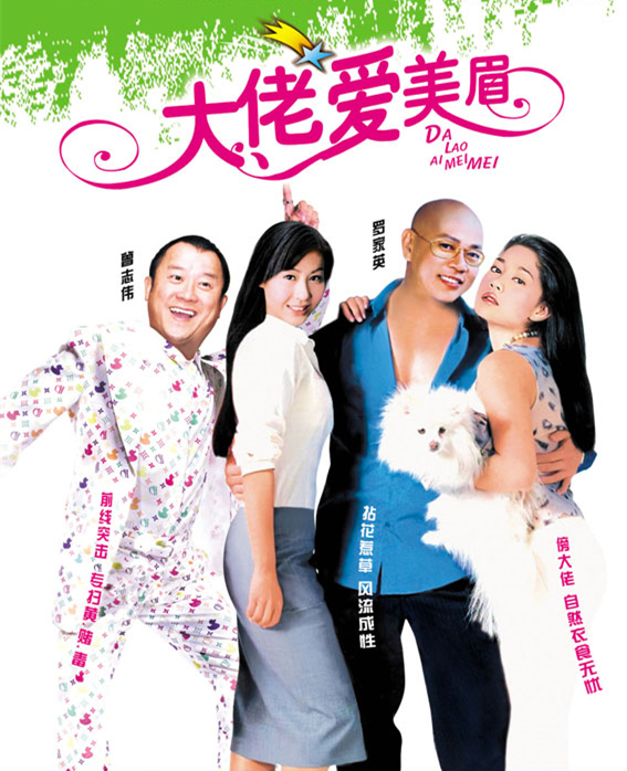 大佬爱美眉