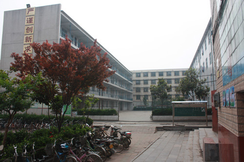 太康县第二高级中学