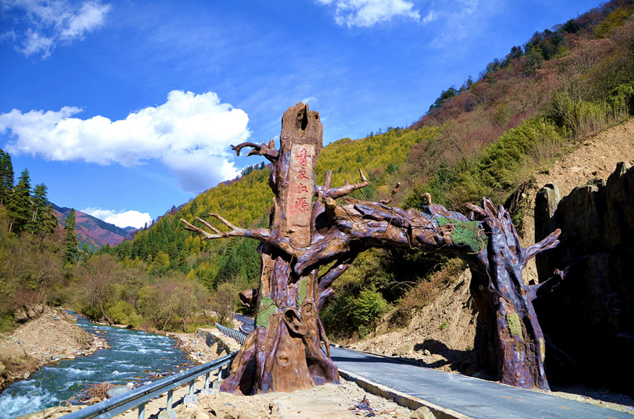 夹金山旅游区,位于四川省 a target="_blank" href="/item/雅安市