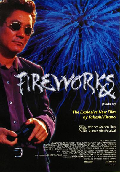  p data-id="gnwx2vf752">《花火》是由日本北野武工作室制作的103