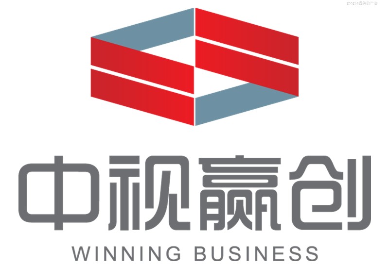 中视赢创