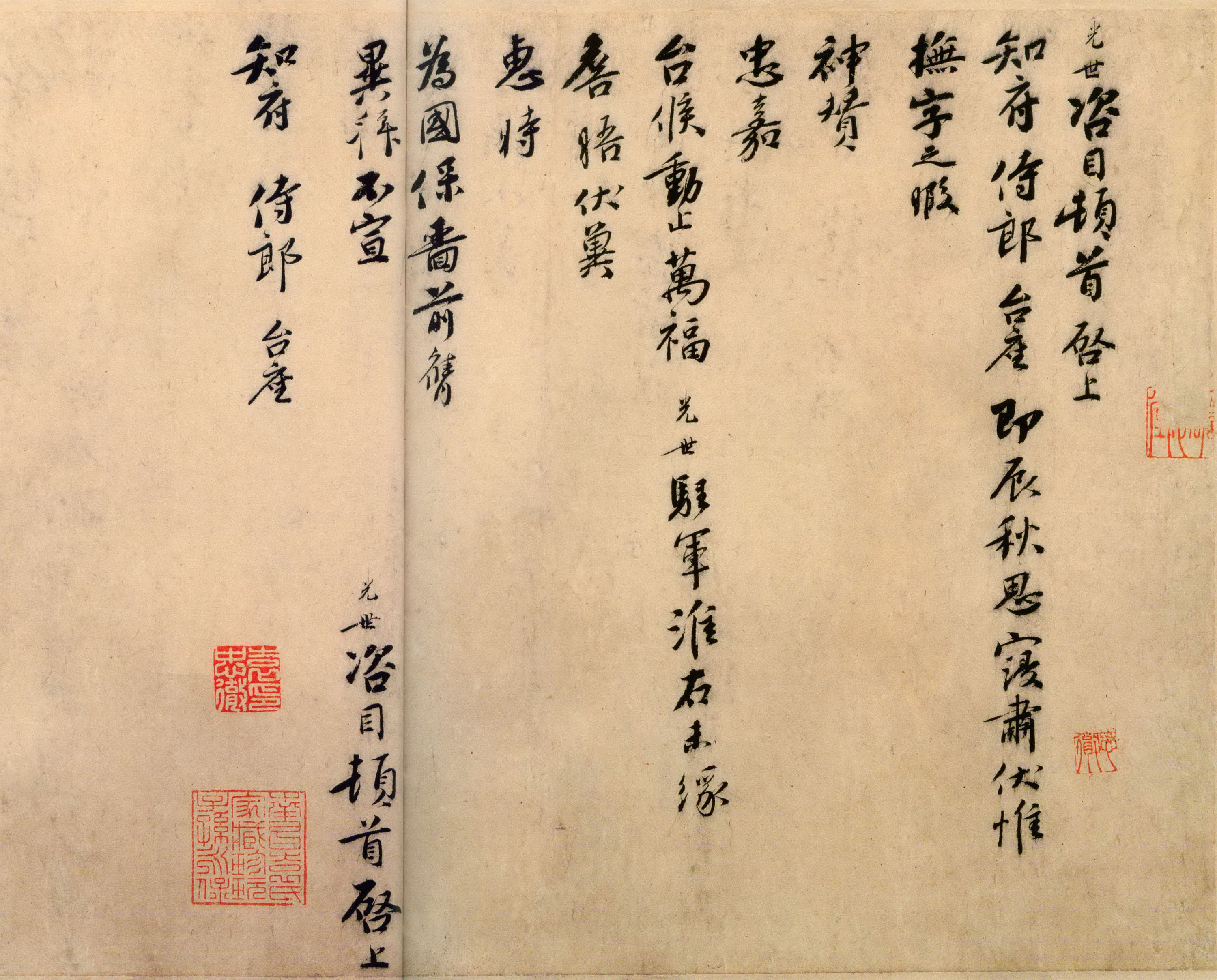  p>刘光世(1089年—1142年),字平叔.