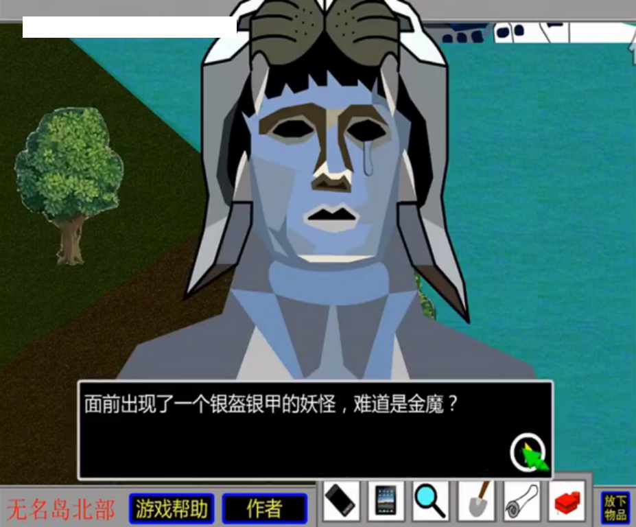 是《 a href="#" data-lemmaid="2772572">胡侦探传说 /a>》系列档谮