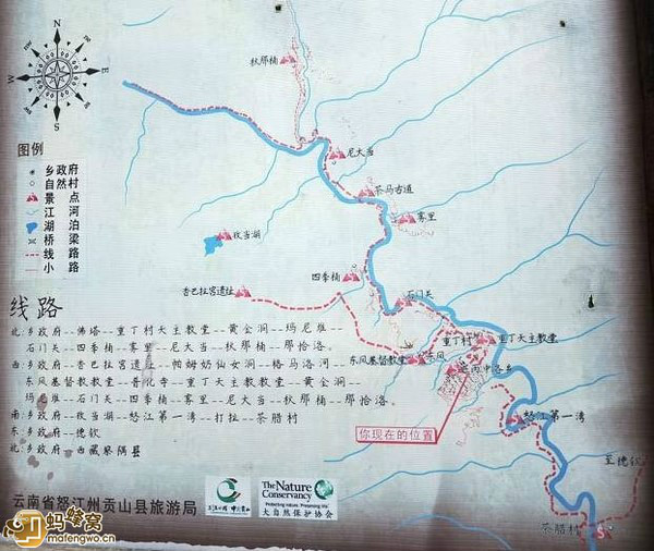 丙察公路