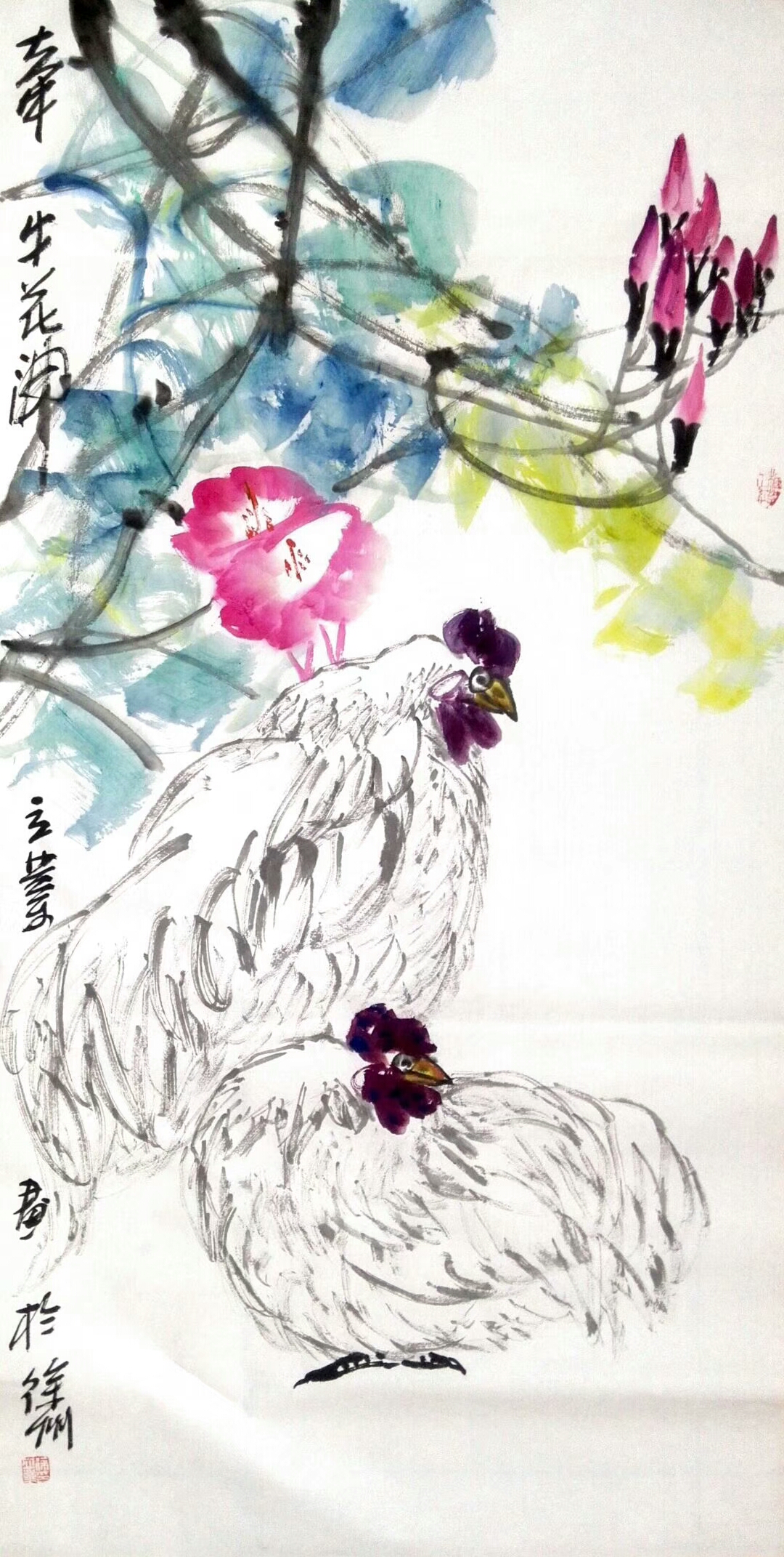 徐立业