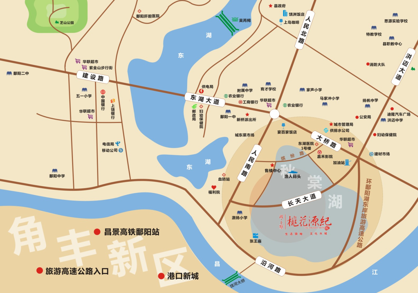  p>鄱阳县 a target="_blank" href="/item/十三五规划/5748921" data