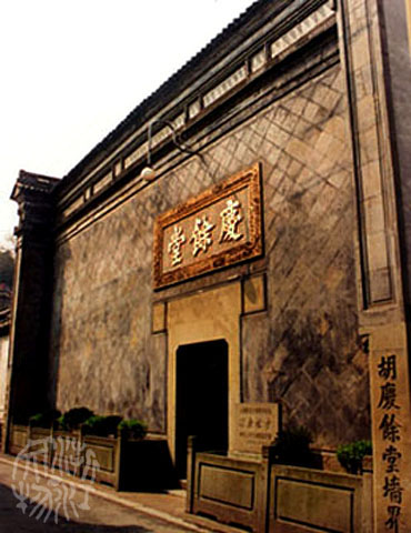 杭州胡庆余堂