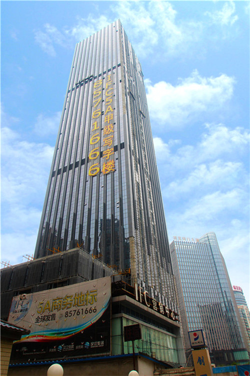 ifc国际金融中心