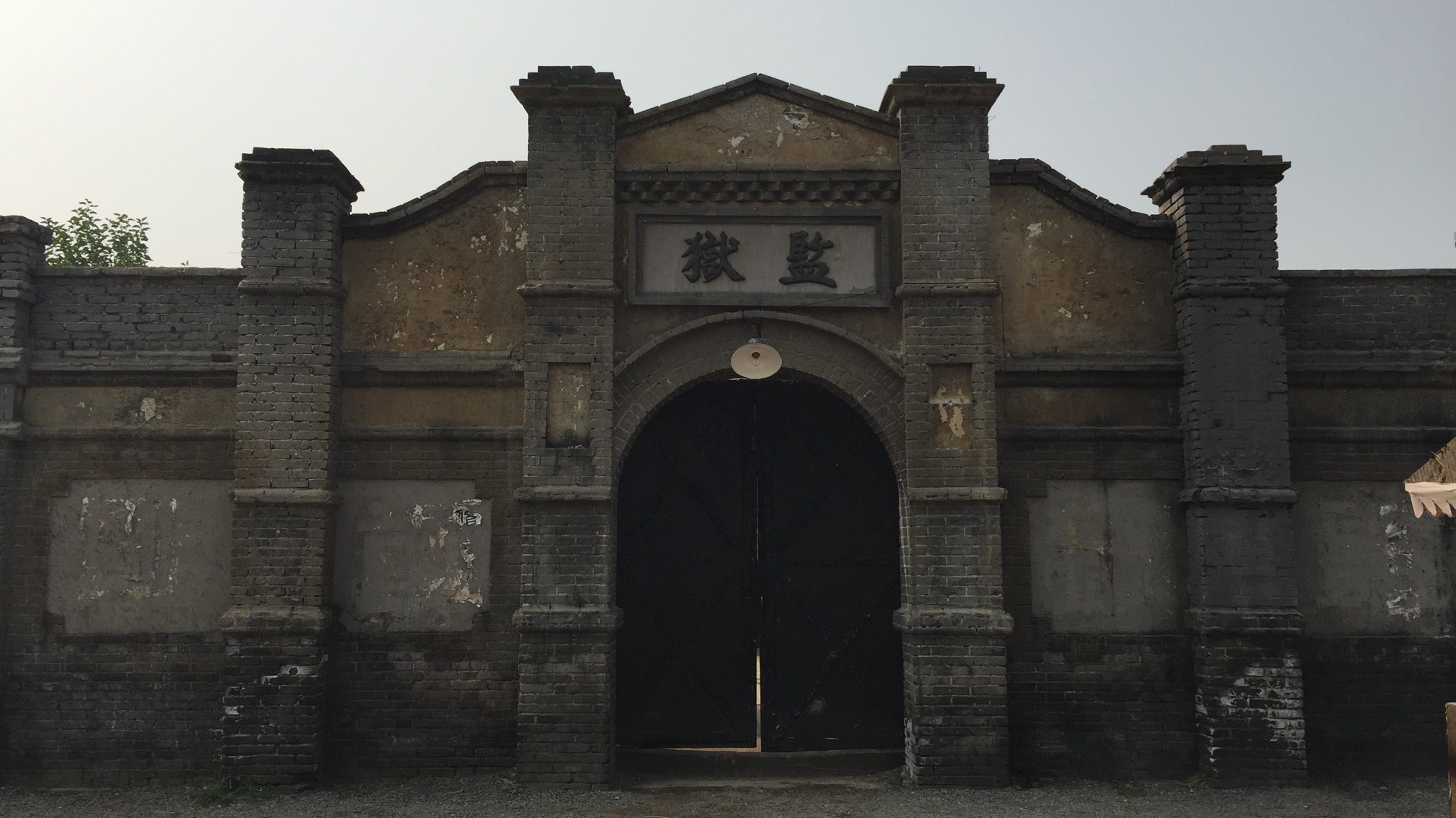  p>八一影视基地,位于北京市丰台区王佐镇,是以影视拍摄服务为主,兼具