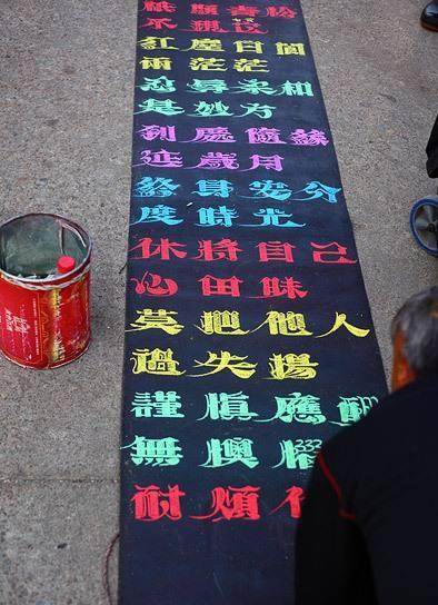  p>显仁体,又名 a target="_blank" href="/item/方正显仁体/7614312"