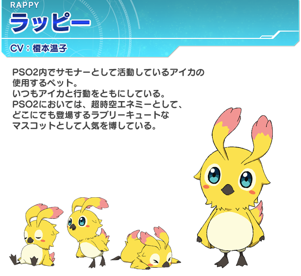 夢幻之星online2 百度百科